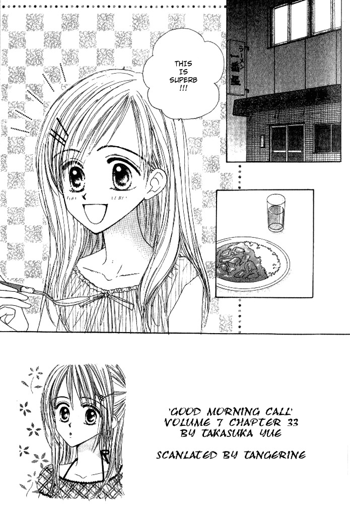Good Morning Call Chapter 33 page 2 - Chapter 33
