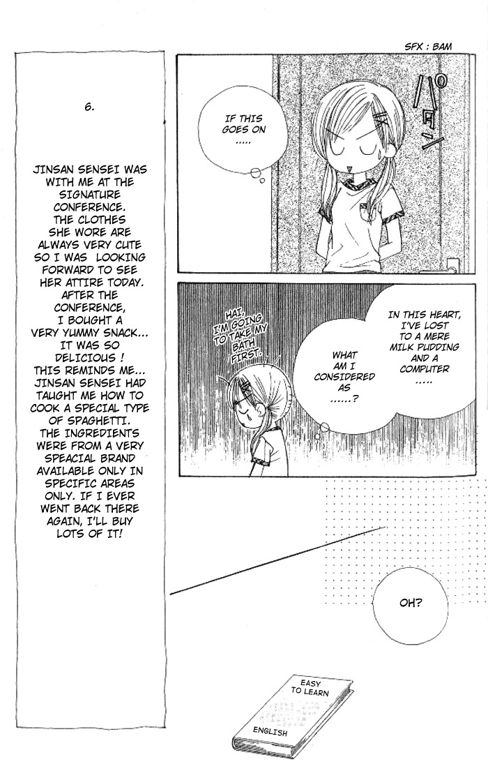 Good Morning Call Chapter 33 page 27 - Chapter 33