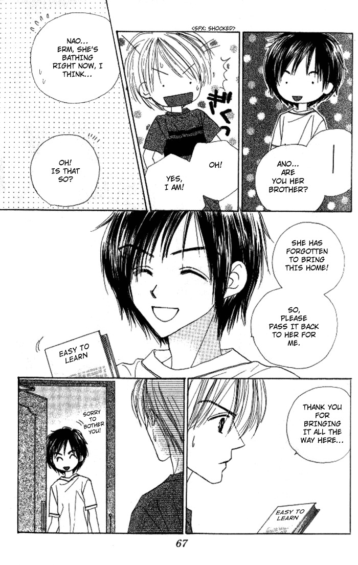 Good Morning Call Chapter 33 page 31 - Chapter 33