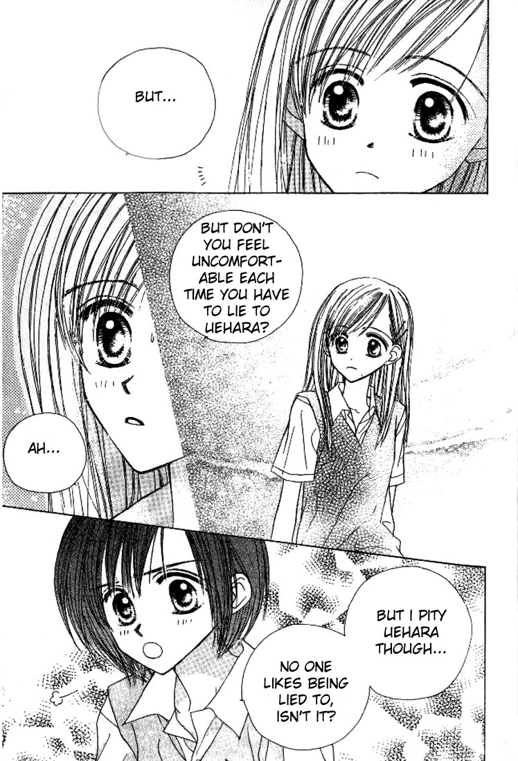 Good Morning Call Chapter 34 page 11 - Chapter 34