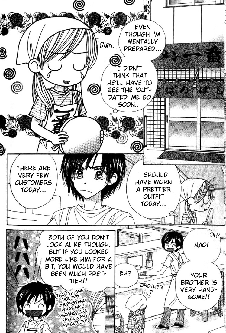 Good Morning Call Chapter 34 page 20 - Chapter 34