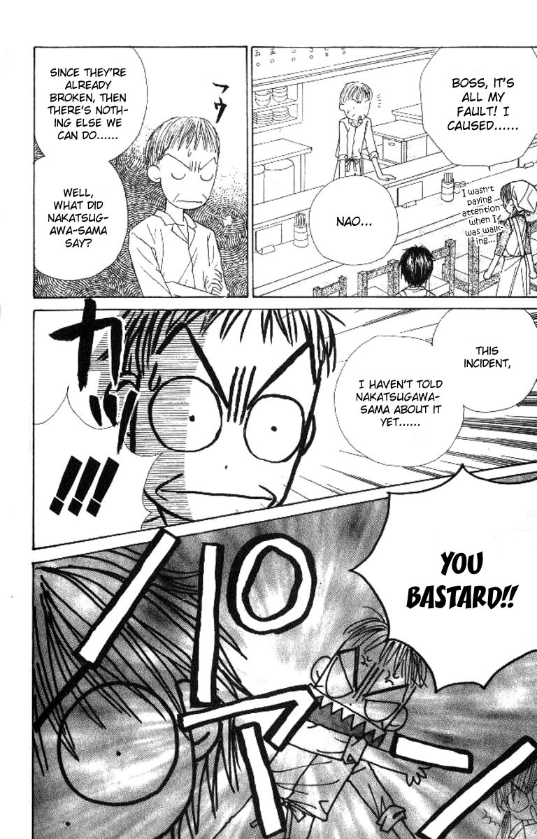 Good Morning Call Chapter 35 page 10 - Chapter 35