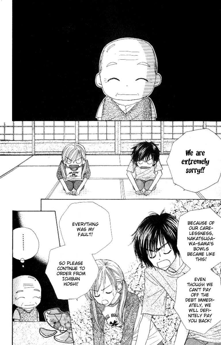 Good Morning Call Chapter 35 page 14 - Chapter 35