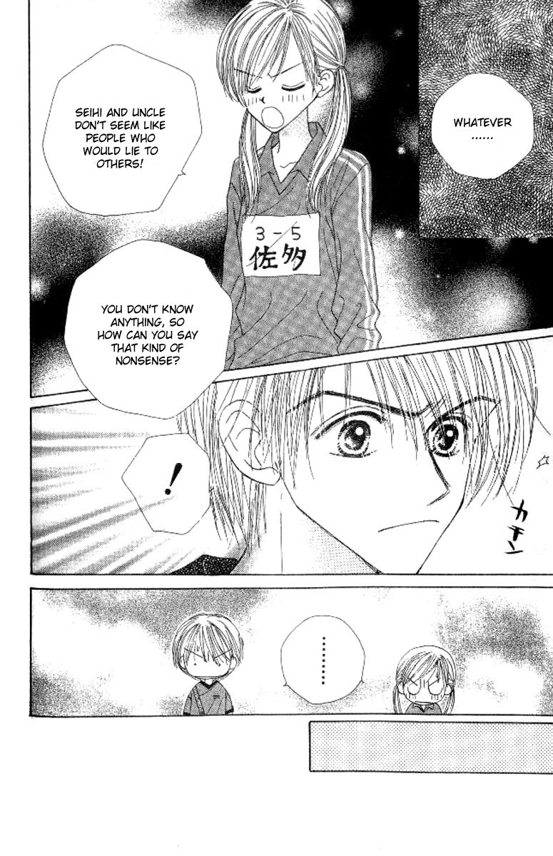 Good Morning Call Chapter 35 page 6 - Chapter 35