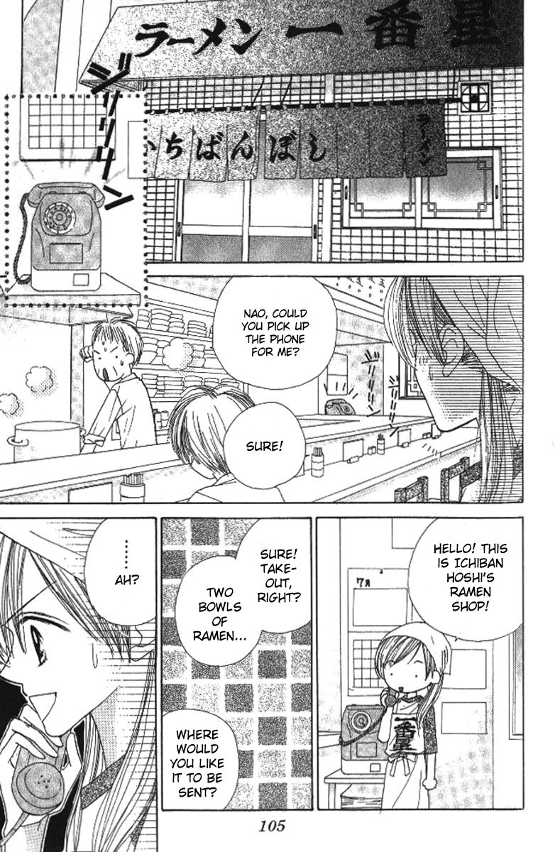 Good Morning Call Chapter 35 page 7 - Chapter 35