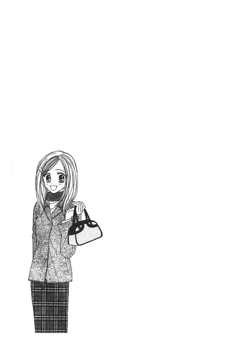 Good Morning Call Chapter 36 page 35 - Chapter 36