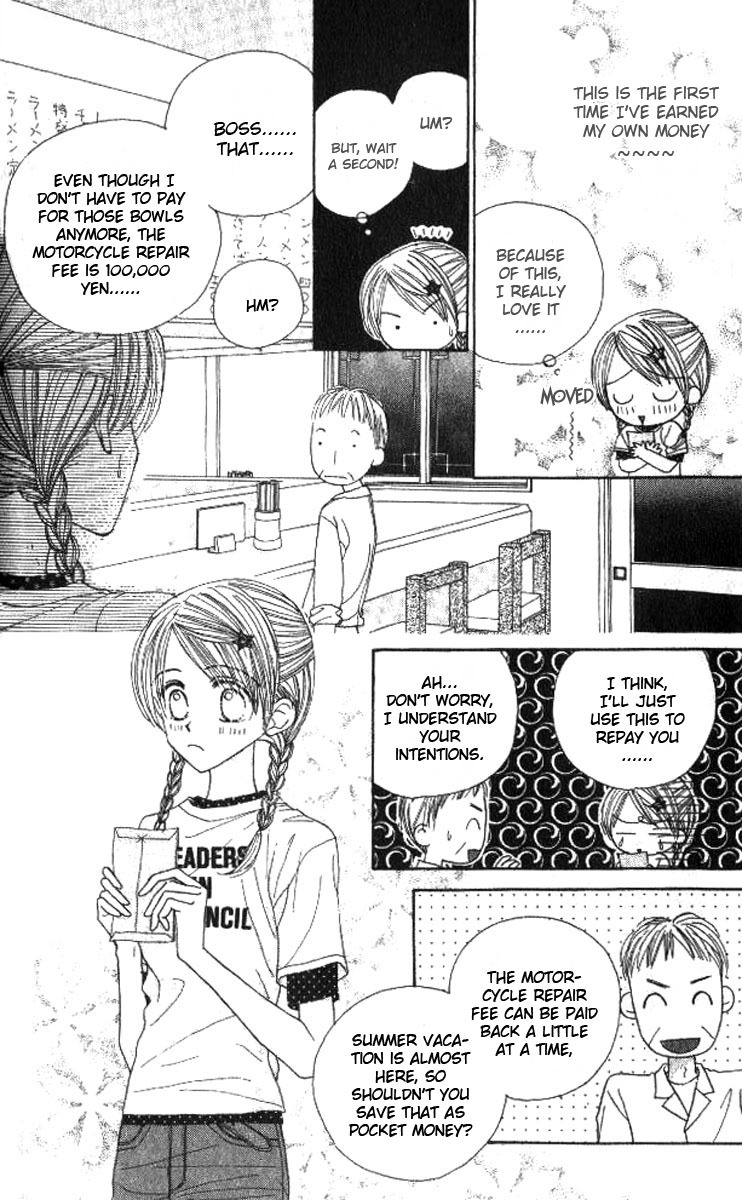 Good Morning Call Chapter 36 page 4 - Chapter 36