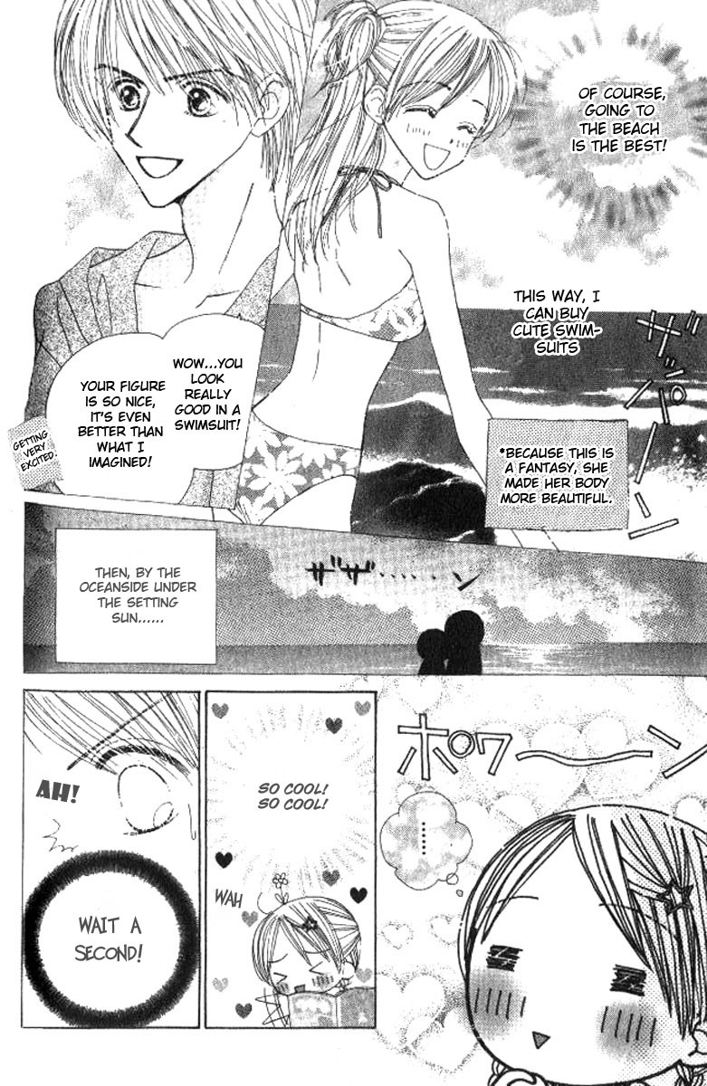 Good Morning Call Chapter 36 page 6 - Chapter 36