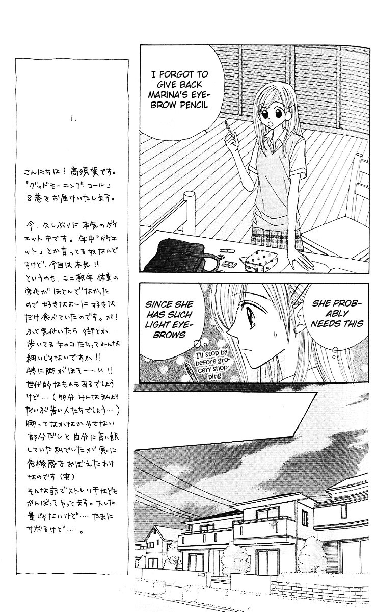 Good Morning Call Chapter 37 page 15 - Chapter 37