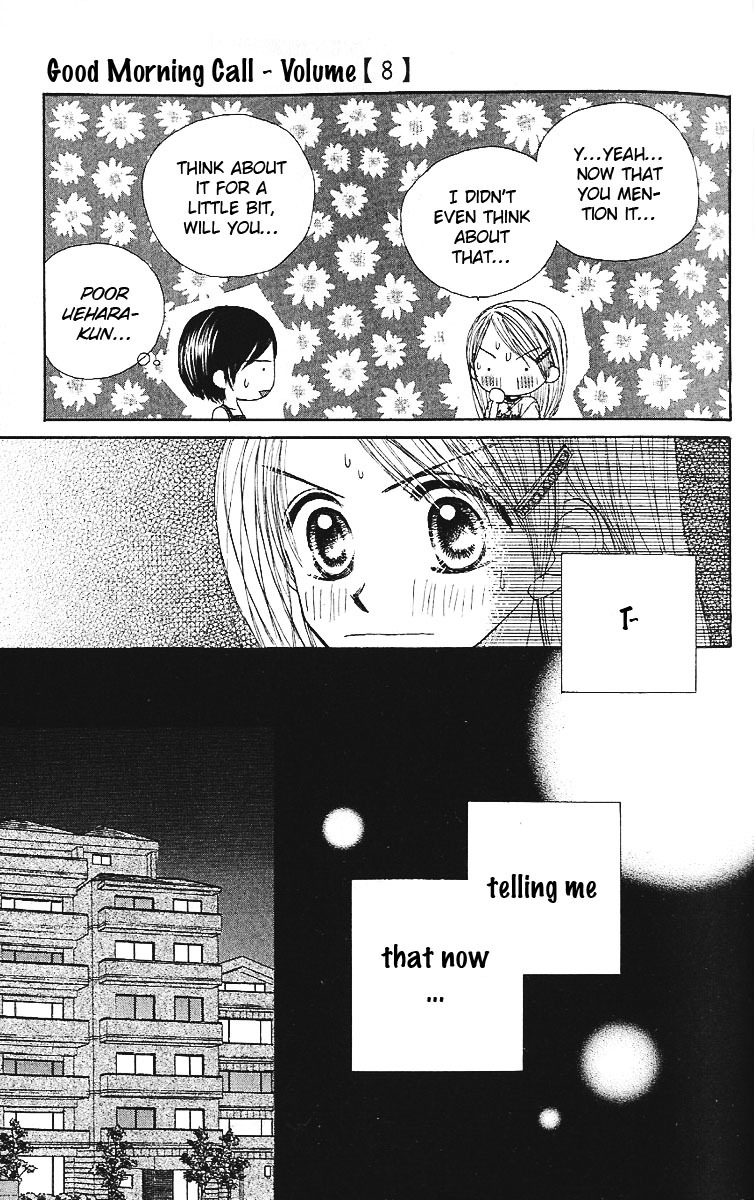 Good Morning Call Chapter 37 page 23 - Chapter 37