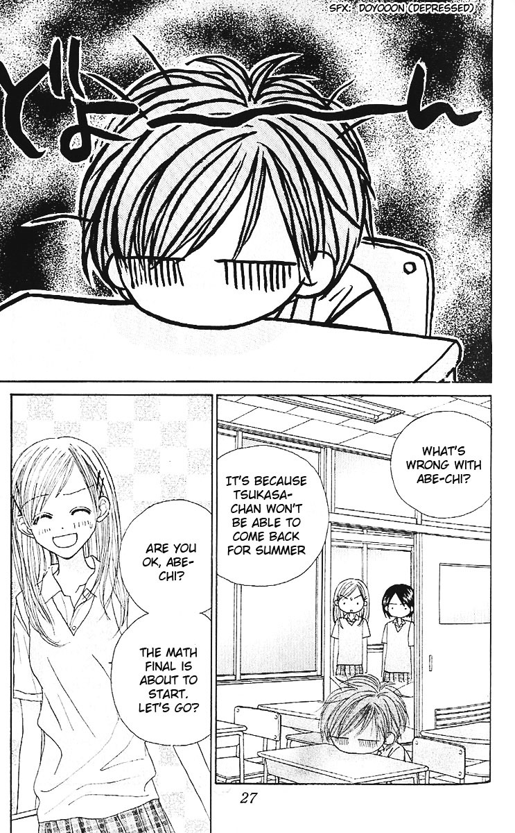 Good Morning Call Chapter 37 page 29 - Chapter 37