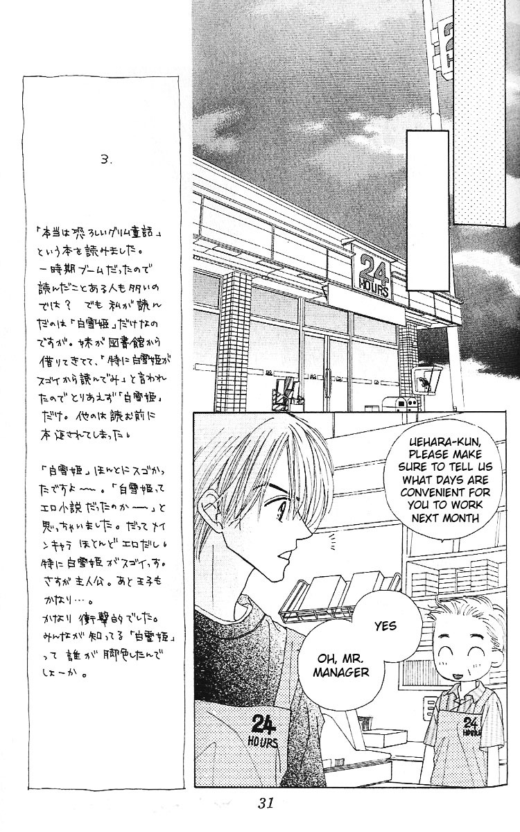 Good Morning Call Chapter 37 page 33 - Chapter 37