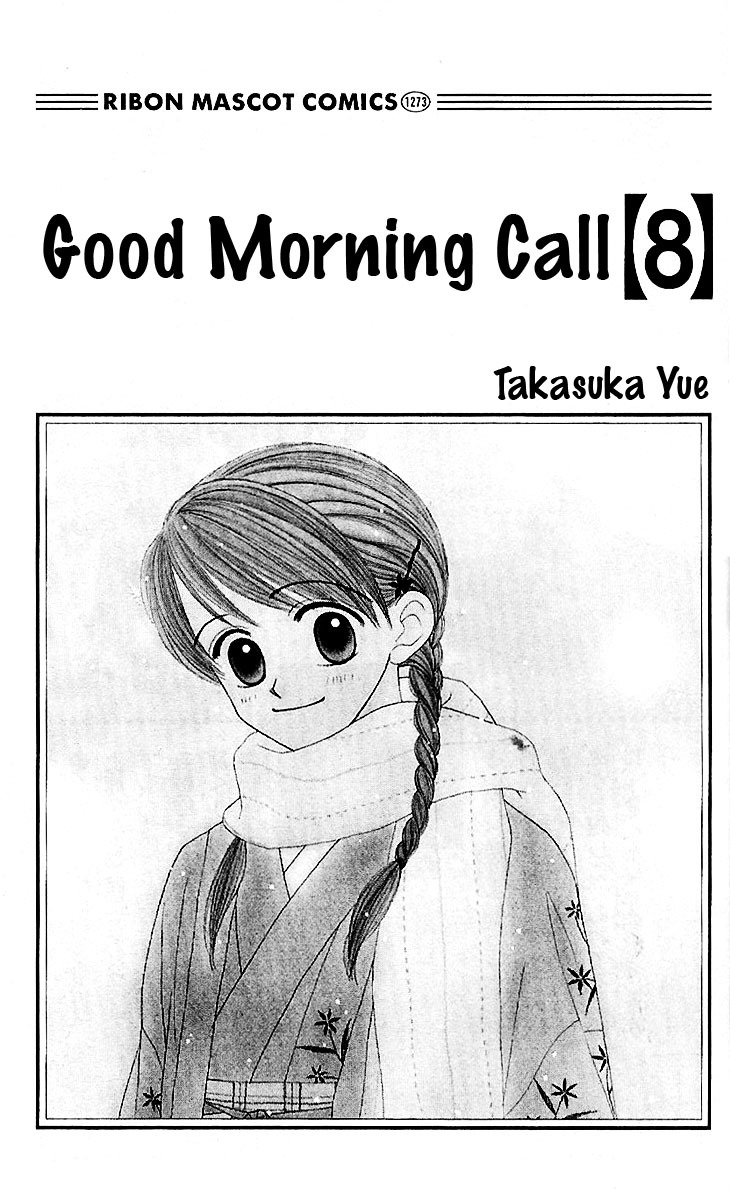 Good Morning Call Chapter 37 page 4 - Chapter 37