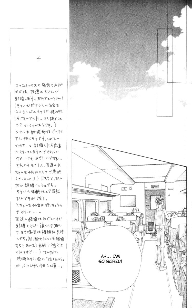 Good Morning Call Chapter 38 page 11 - Chapter 38