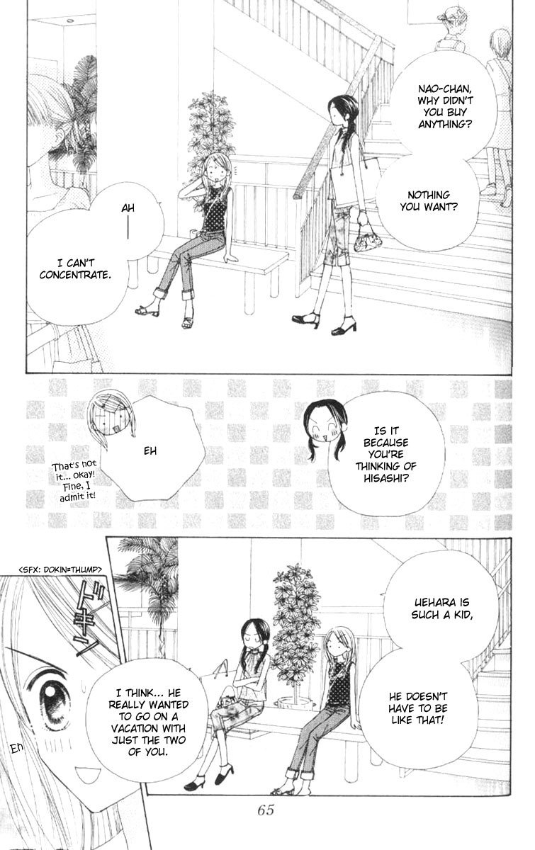 Good Morning Call Chapter 38 page 31 - Chapter 38