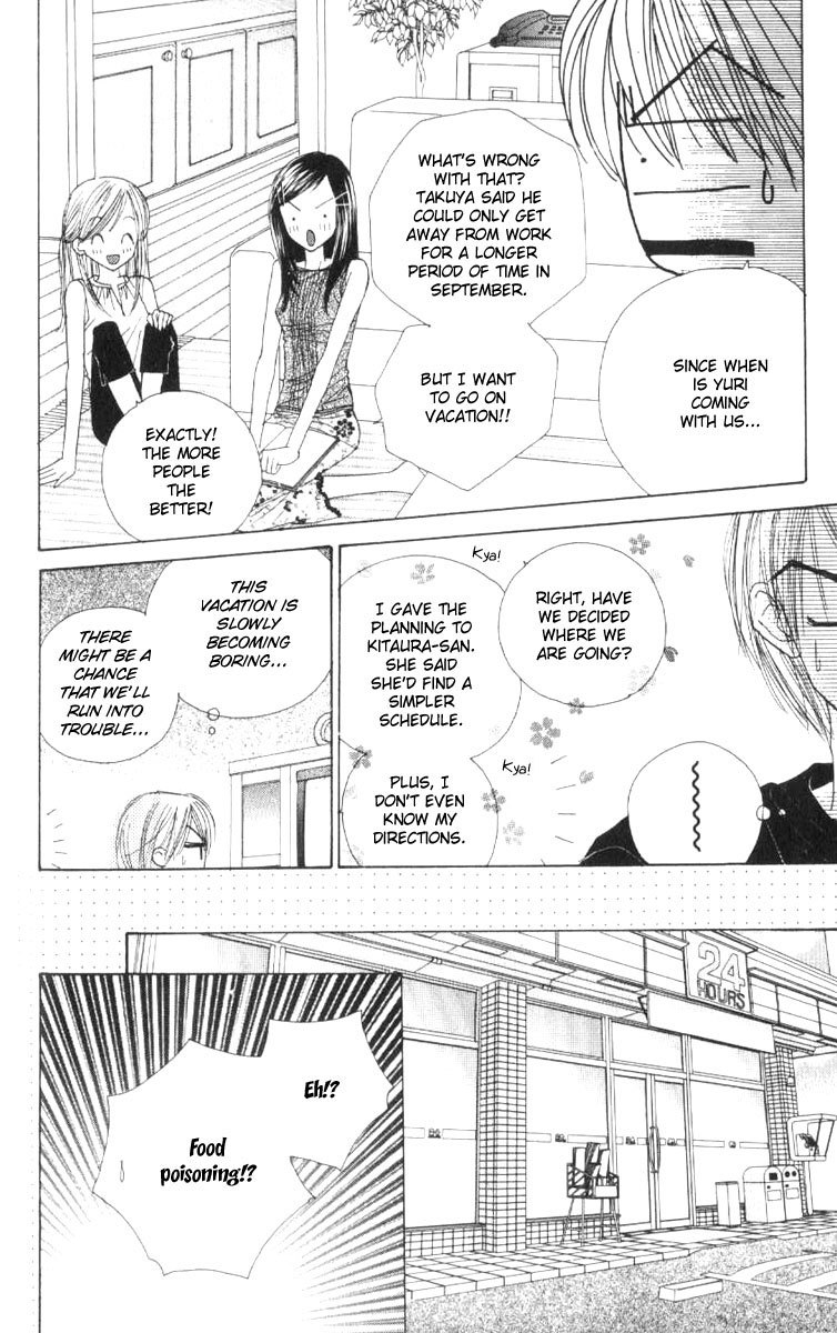 Good Morning Call Chapter 38 page 4 - Chapter 38