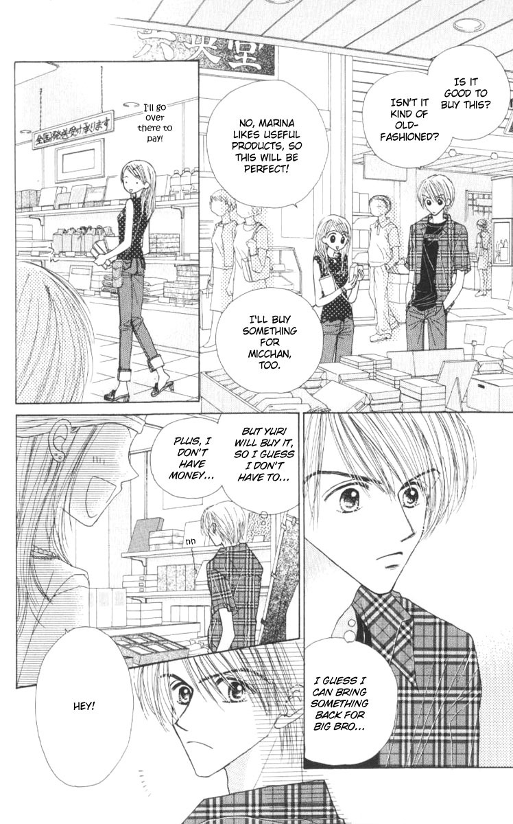 Good Morning Call Chapter 39 page 14 - Chapter 39