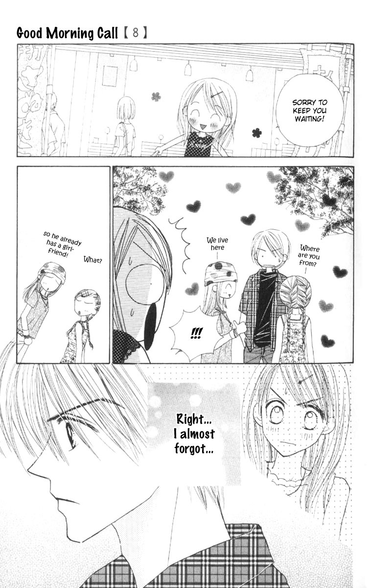 Good Morning Call Chapter 39 page 15 - Chapter 39