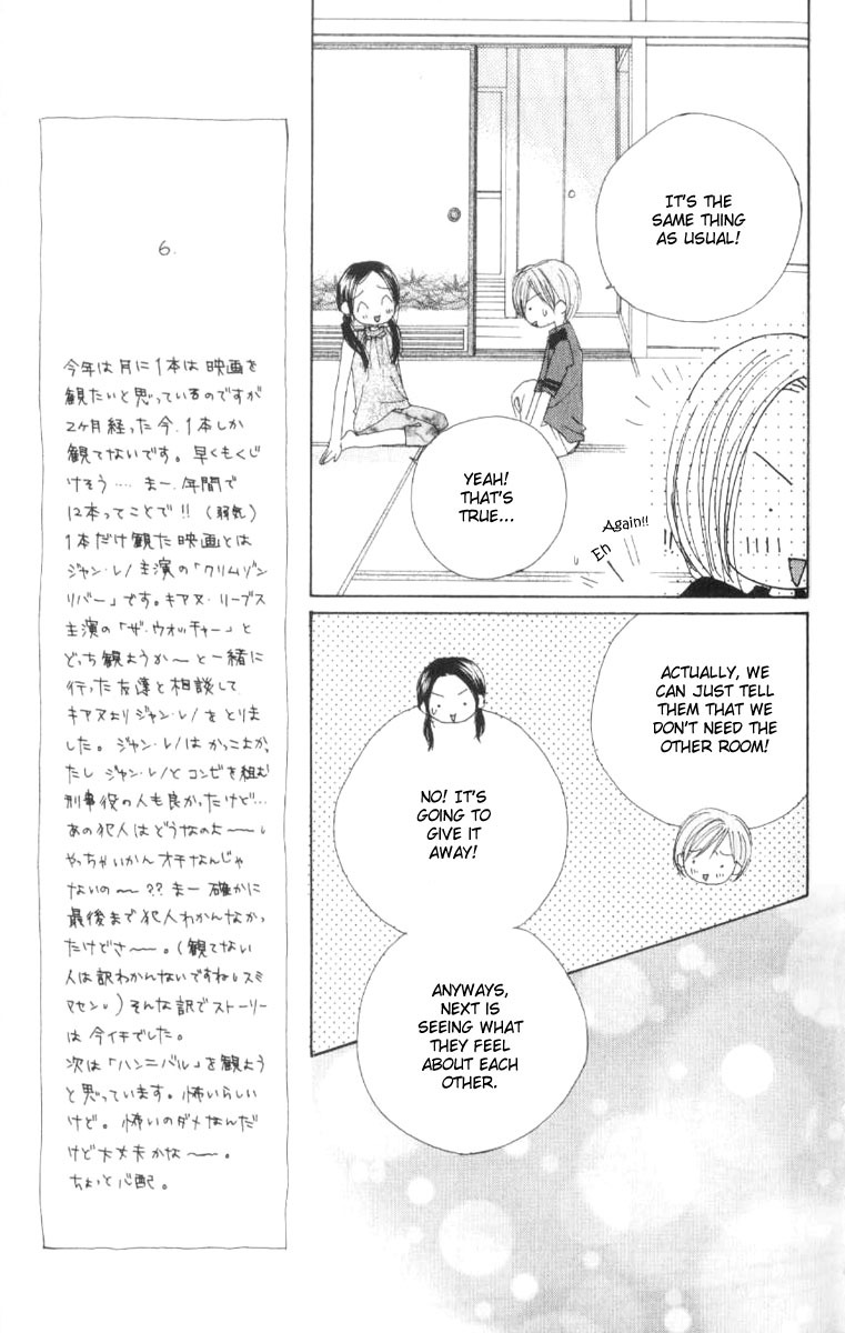 Good Morning Call Chapter 39 page 23 - Chapter 39