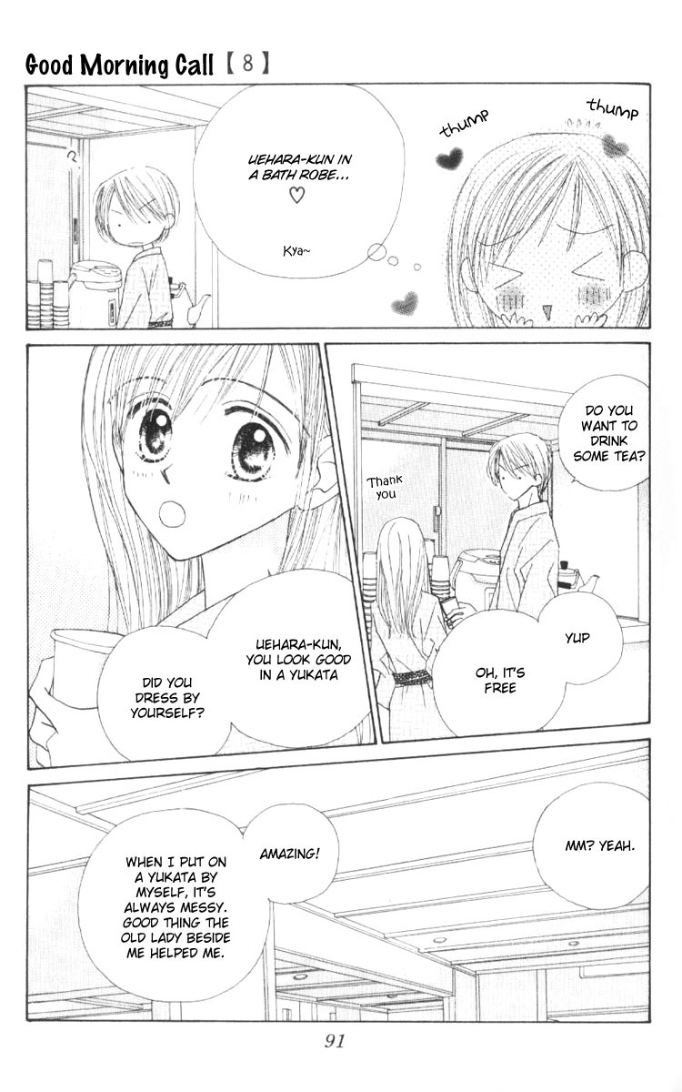 Good Morning Call Chapter 39 page 25 - Chapter 39