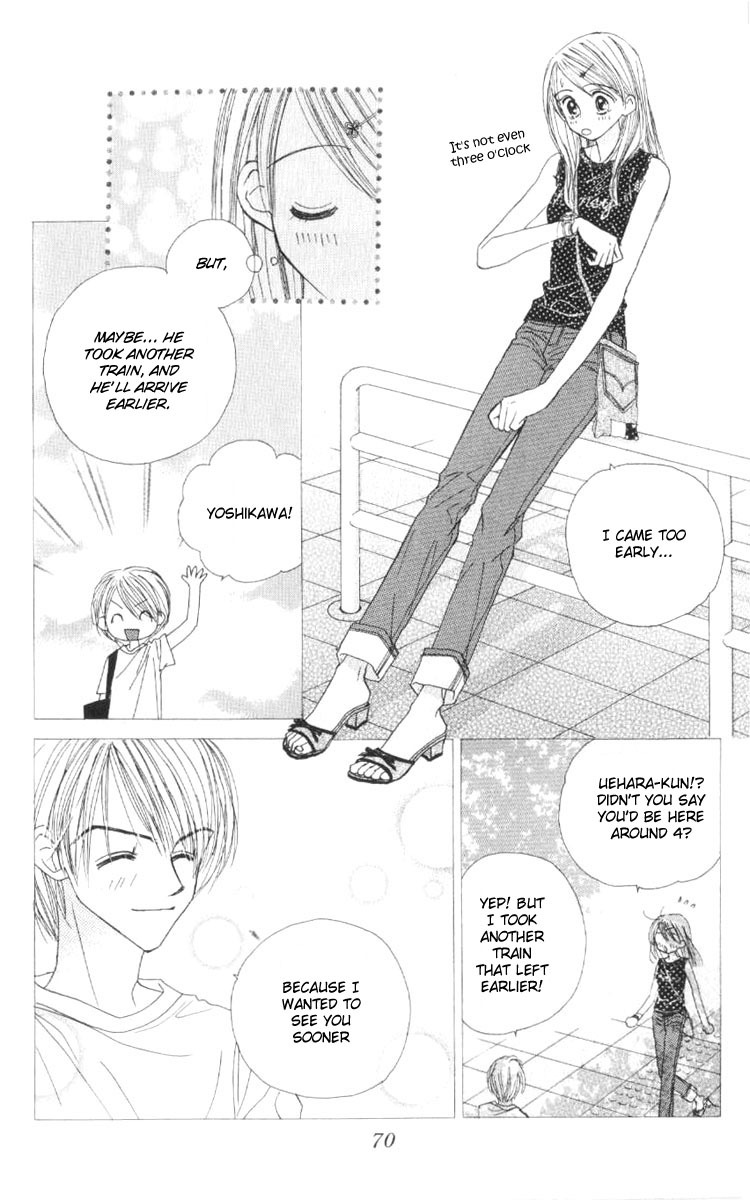 Good Morning Call Chapter 39 page 4 - Chapter 39