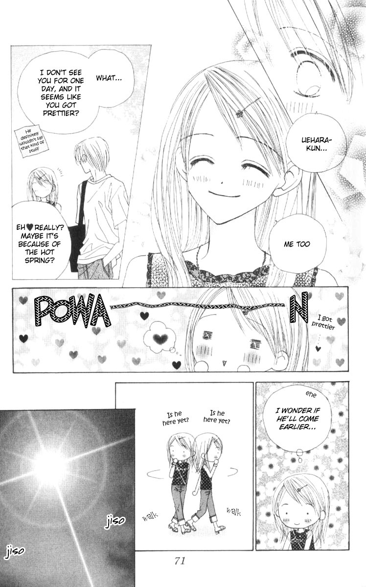 Good Morning Call Chapter 39 page 5 - Chapter 39