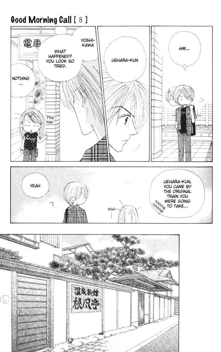 Good Morning Call Chapter 39 page 7 - Chapter 39