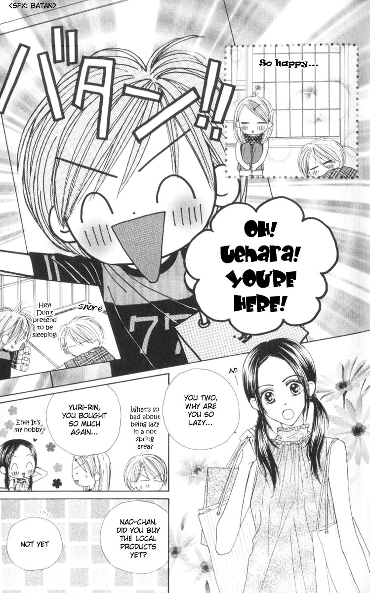 Good Morning Call Chapter 39 page 9 - Chapter 39