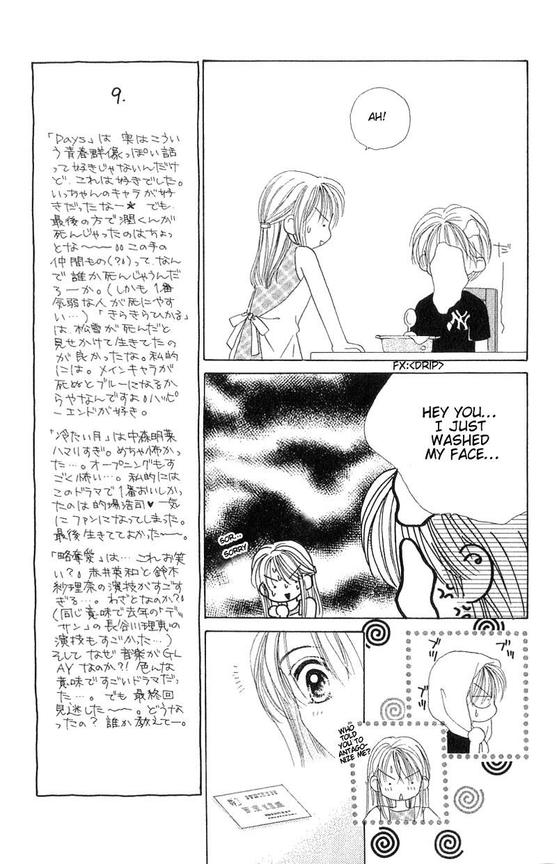 Good Morning Call Chapter 4 page 15 - Chapter 4
