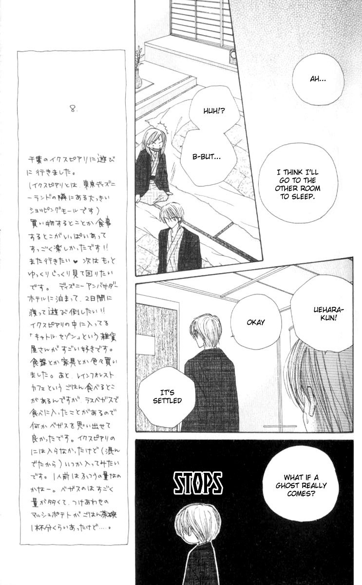 Good Morning Call Chapter 40 page 13 - Chapter 40