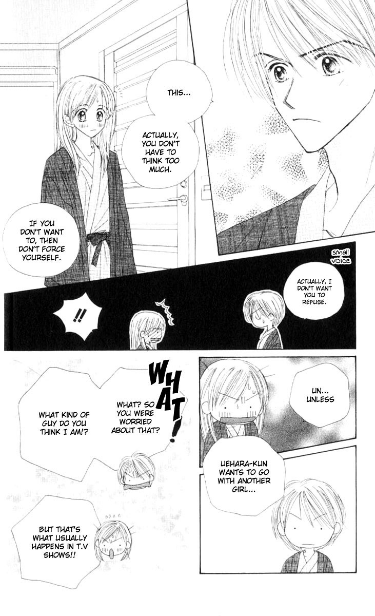 Good Morning Call Chapter 40 page 16 - Chapter 40