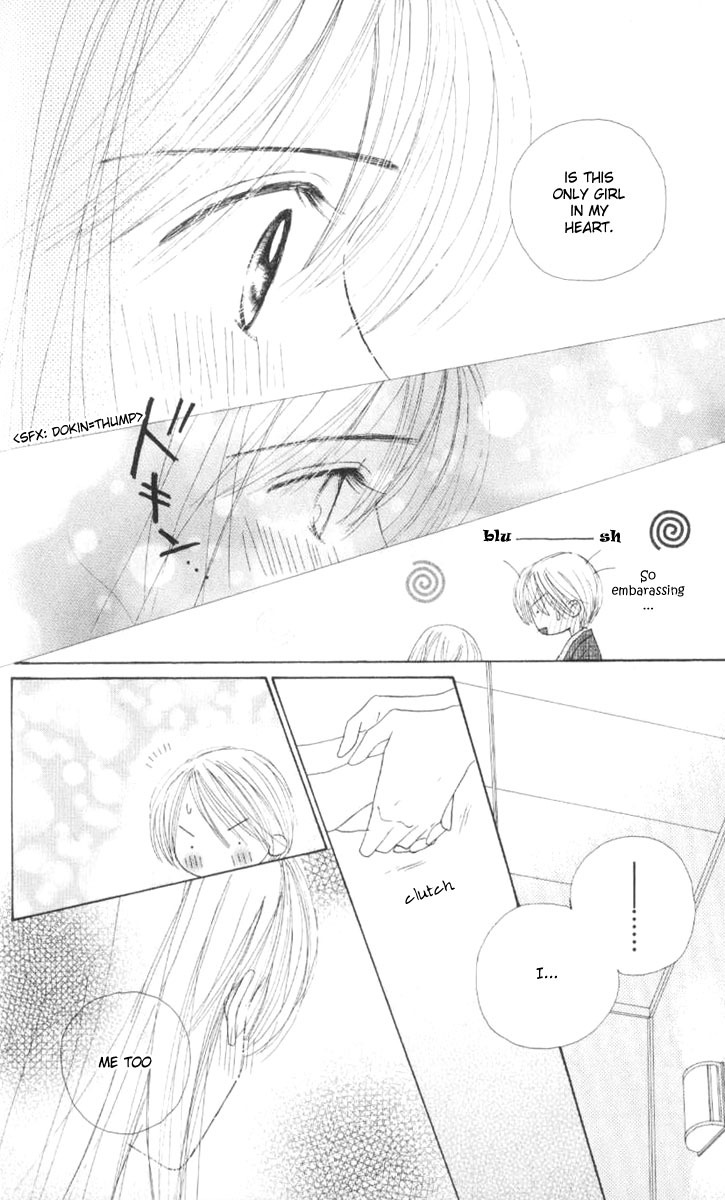 Good Morning Call Chapter 40 page 18 - Chapter 40