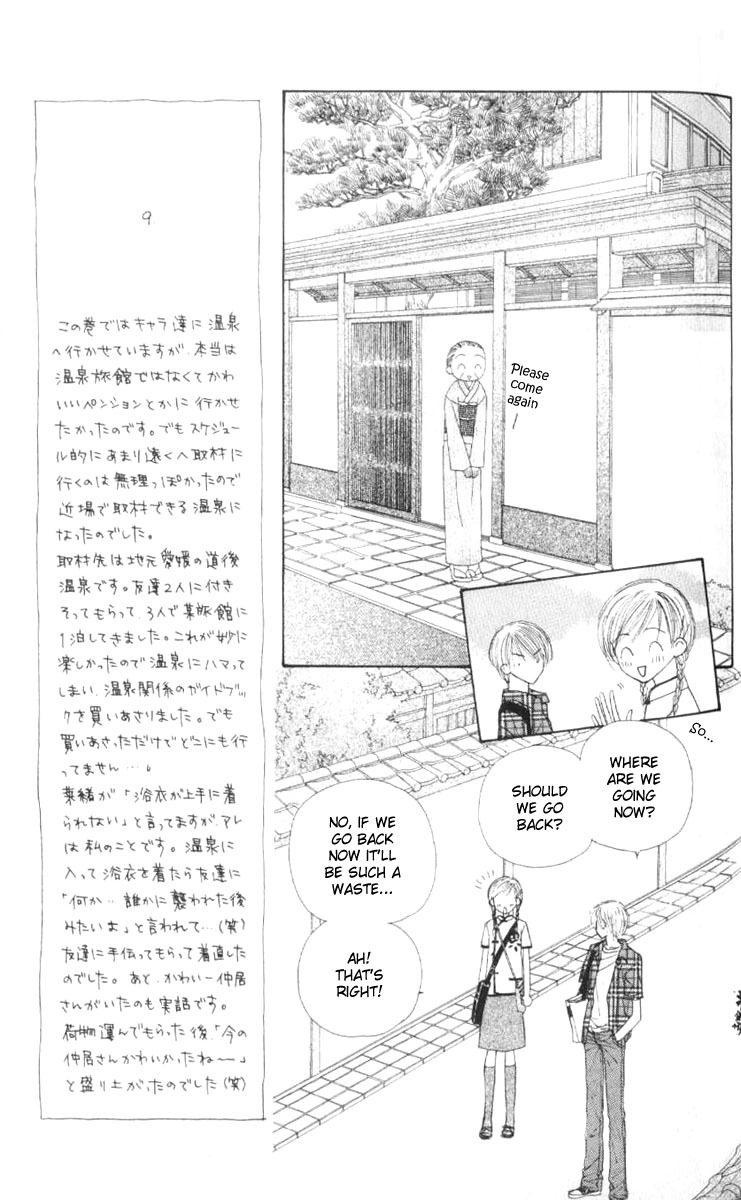 Good Morning Call Chapter 40 page 27 - Chapter 40