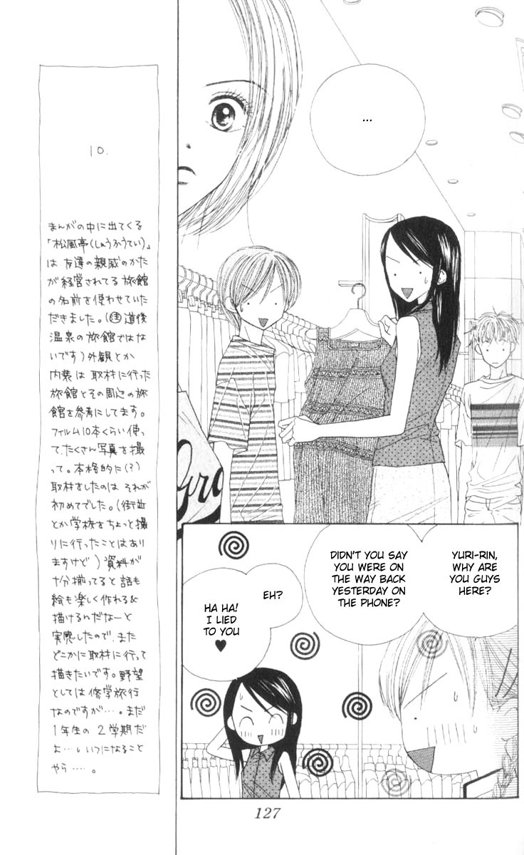 Good Morning Call Chapter 40 page 29 - Chapter 40
