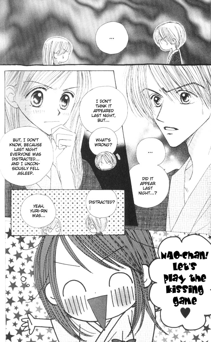 Good Morning Call Chapter 40 page 4 - Chapter 40