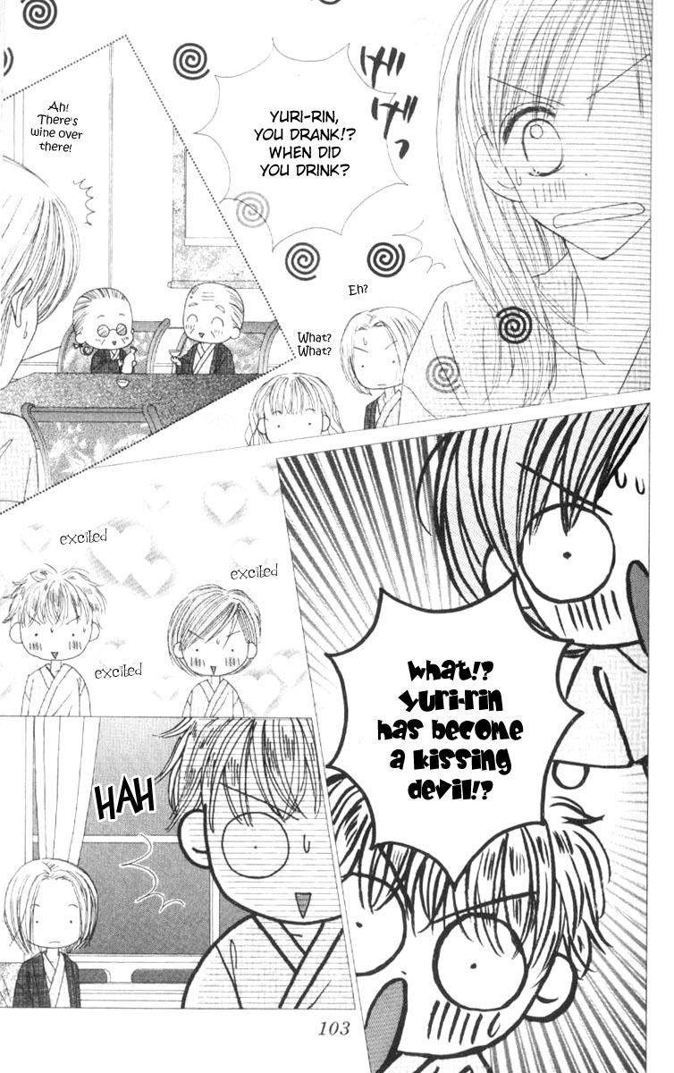 Good Morning Call Chapter 40 page 5 - Chapter 40