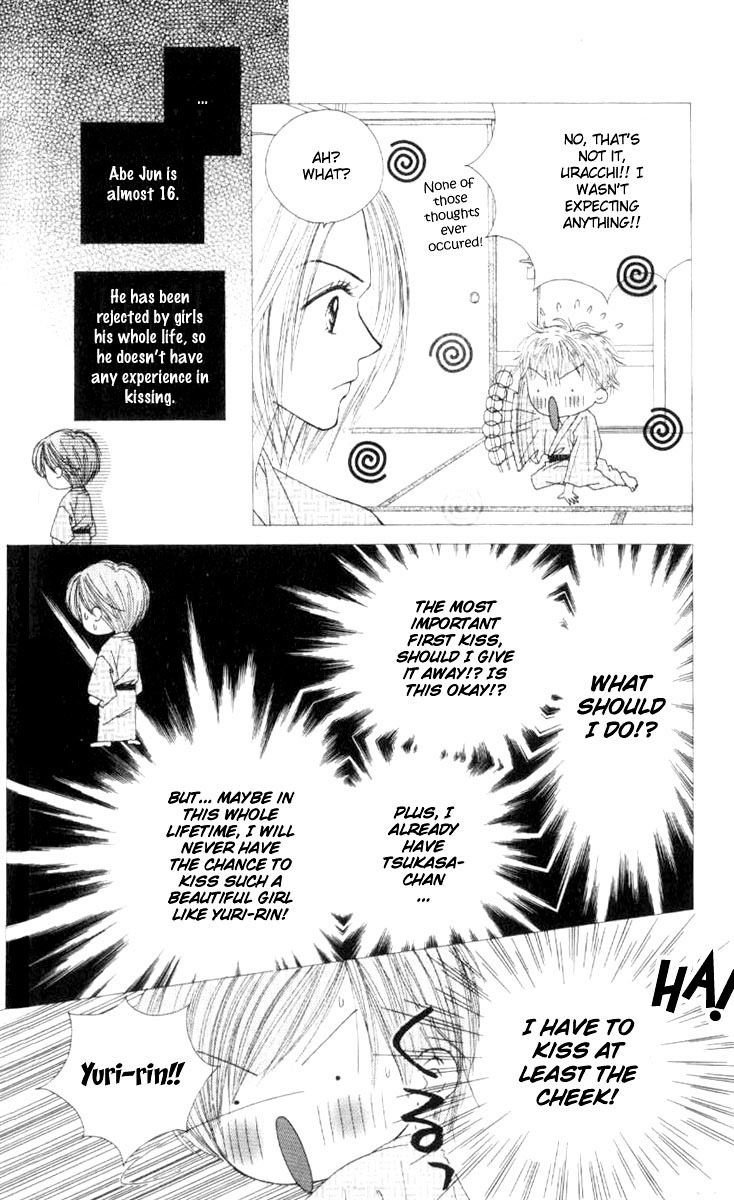 Good Morning Call Chapter 40 page 6 - Chapter 40