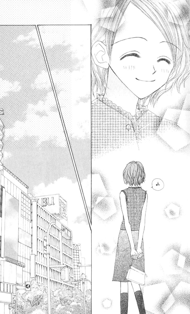 Good Morning Call Chapter 41 page 13 - Chapter 41