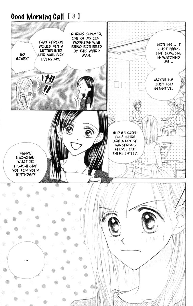 Good Morning Call Chapter 41 page 15 - Chapter 41