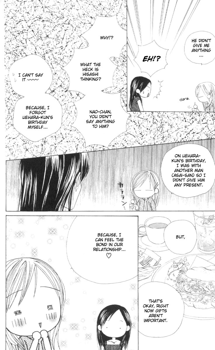 Good Morning Call Chapter 41 page 16 - Chapter 41