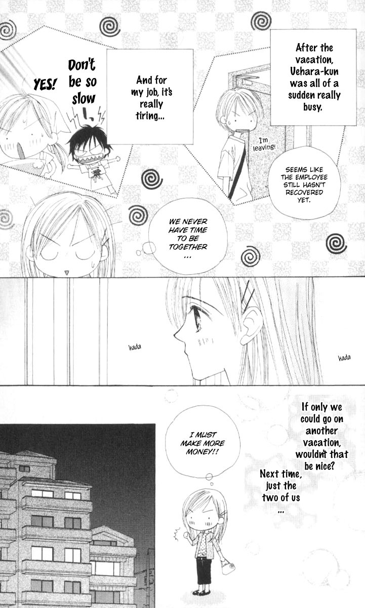 Good Morning Call Chapter 41 page 19 - Chapter 41