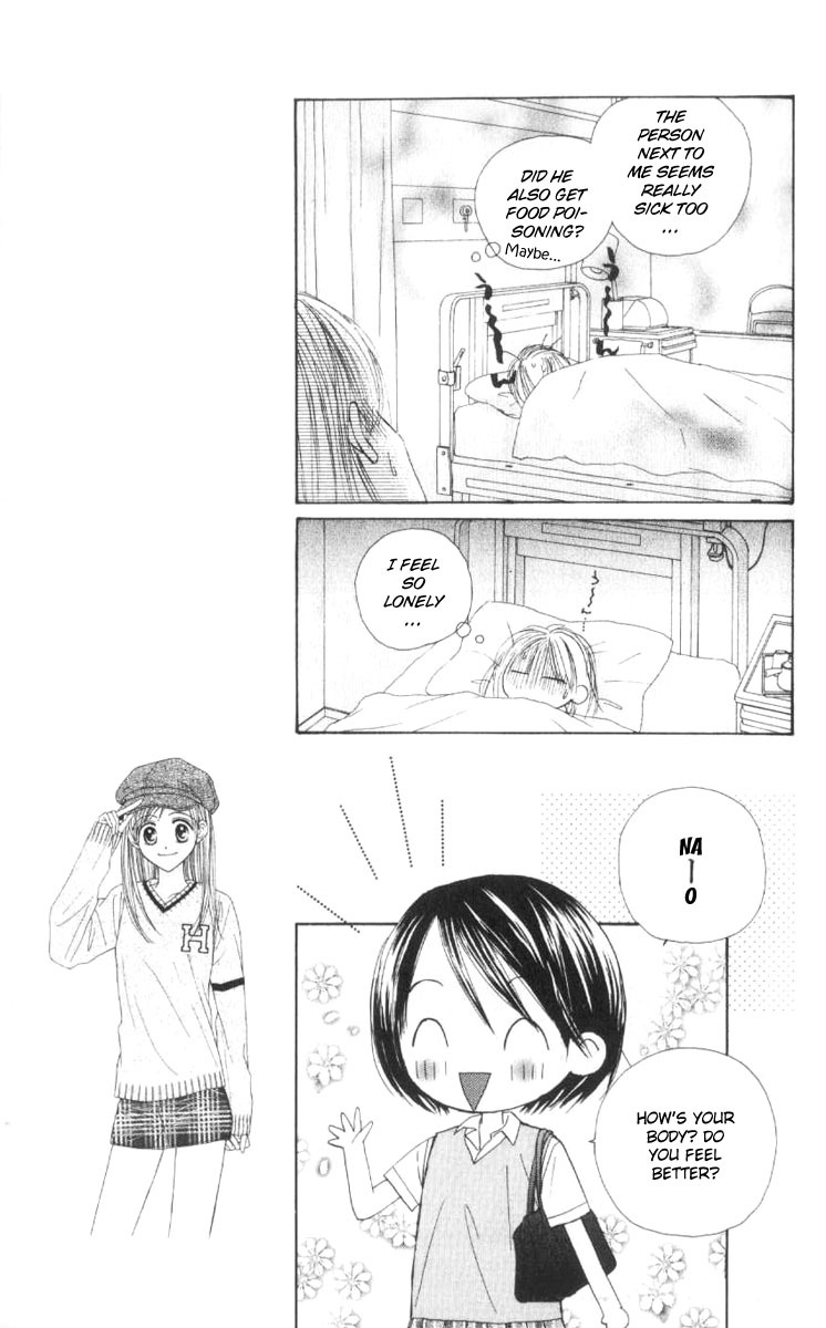 Good Morning Call Chapter 41 page 25 - Chapter 41