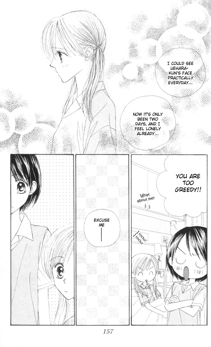 Good Morning Call Chapter 41 page 27 - Chapter 41