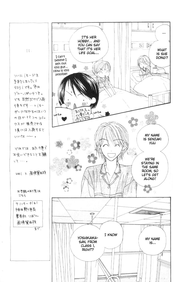 Good Morning Call Chapter 41 page 29 - Chapter 41