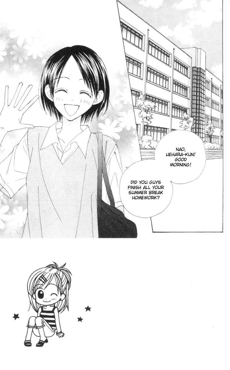 Good Morning Call Chapter 41 page 3 - Chapter 41