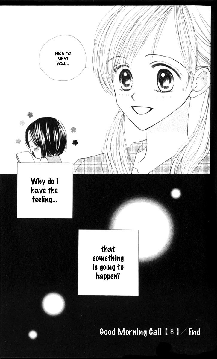 Good Morning Call Chapter 41 page 33 - Chapter 41