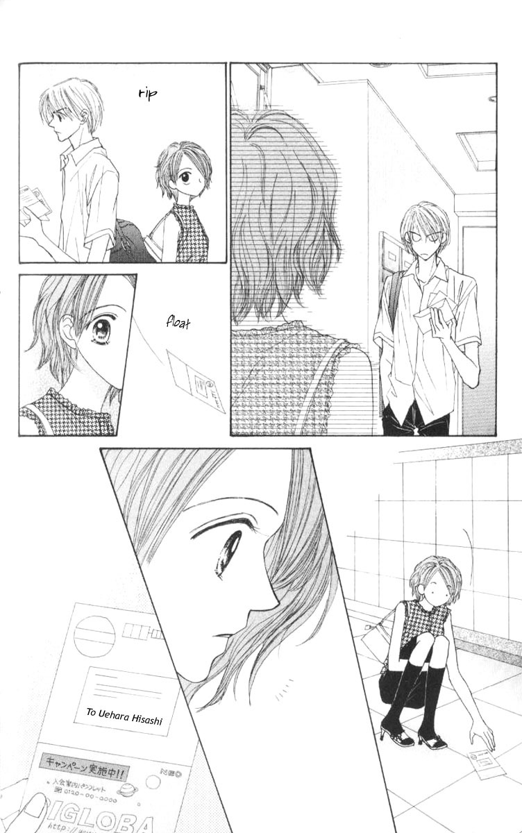 Good Morning Call Chapter 41 page 8 - Chapter 41