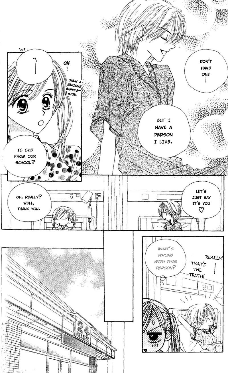 Good Morning Call Chapter 42 page 12 - Chapter 42