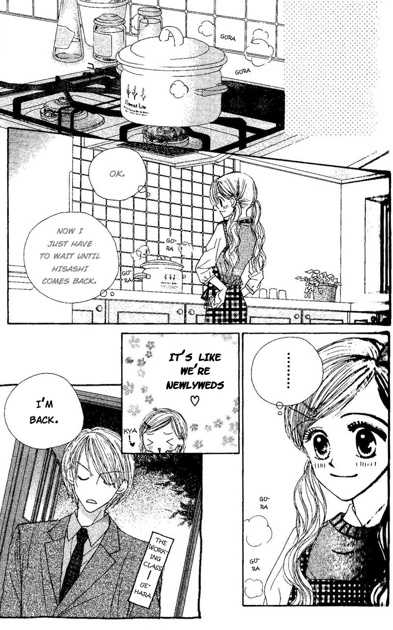 Good Morning Call Chapter 42 page 17 - Chapter 42