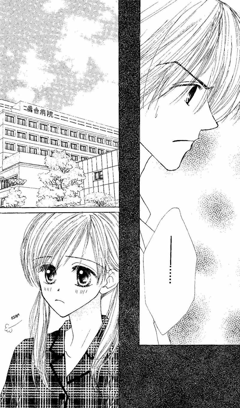 Good Morning Call Chapter 42 page 28 - Chapter 42